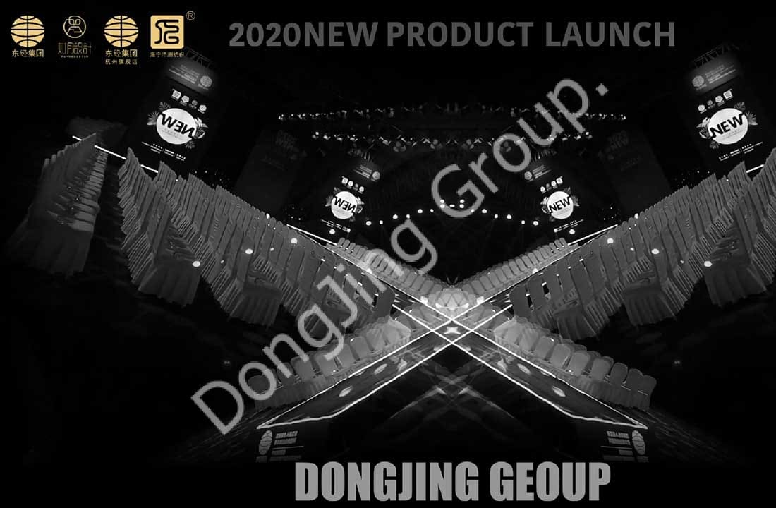 کنفرانس عرضه محصول جدید پارچه پاییز/زمستان مشتری VIP گروه Dongjing 2020--پیش گرم کردن کت واک مدل افتتاحیه